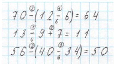 Пояснение к заданию 8