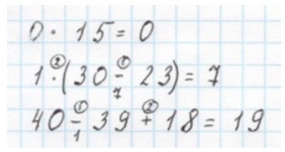 Пояснение к заданию 3