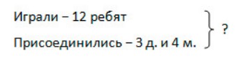 Пояснение к заданию 43