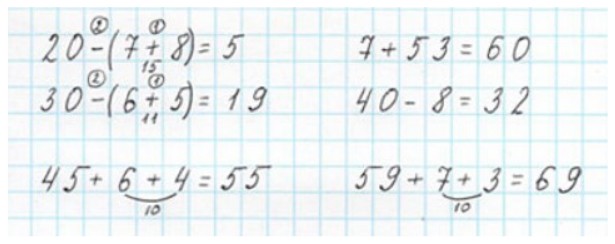 Пояснение к заданию 7