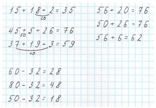 Пояснение к заданию 7