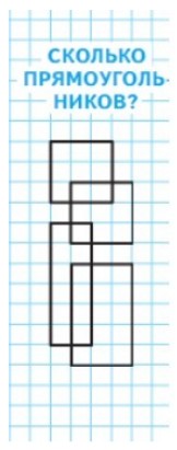 Пояснение к заданию 8