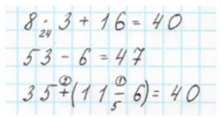 Пояснение к заданию 6