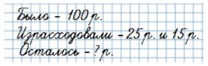 Пояснение к заданию 6