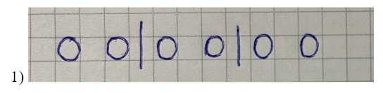 Пояснение к заданию 1