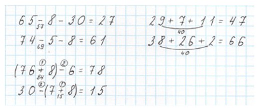 Пояснение к заданию 7