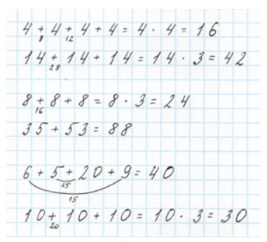 Пояснение к заданию 1