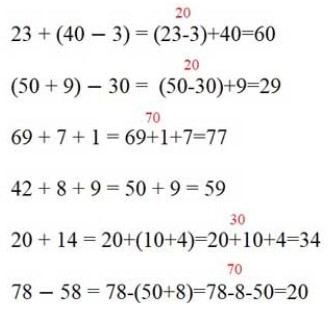 Пояснение к заданию 7