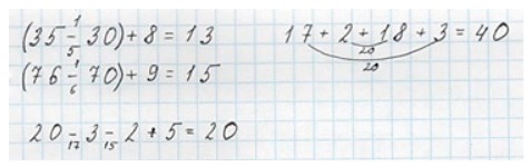 Пояснение к заданию 9