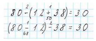 Пояснение к заданию 5