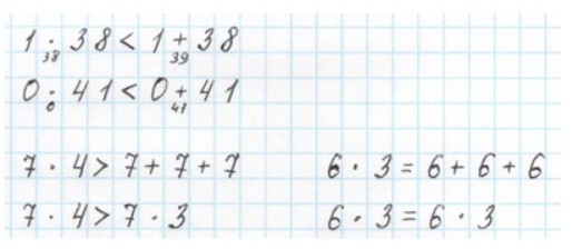 Пояснение к заданию 4