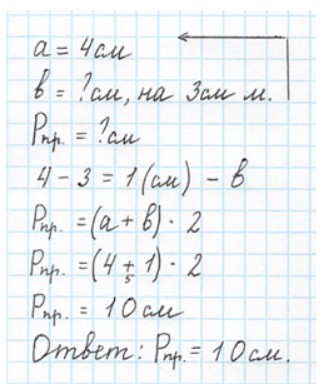 Пояснение к заданию 5