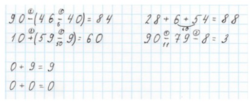 Пояснение к заданию 6