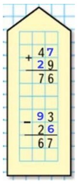 Пояснение к заданию 6-1