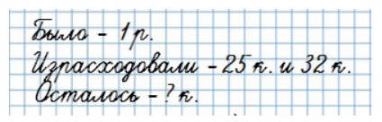 Пояснение к заданию 5