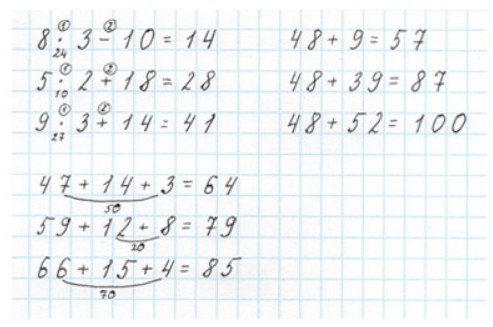 Пояснение к заданию 6-1