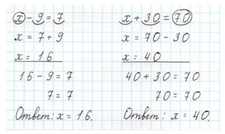 Пояснение к заданию 6