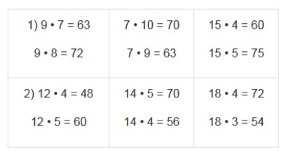 Пояснение к заданию 7