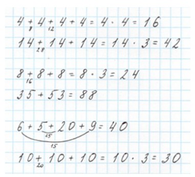 Пояснение к заданию 1