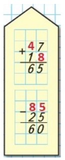 Пояснение к заданию 9-1