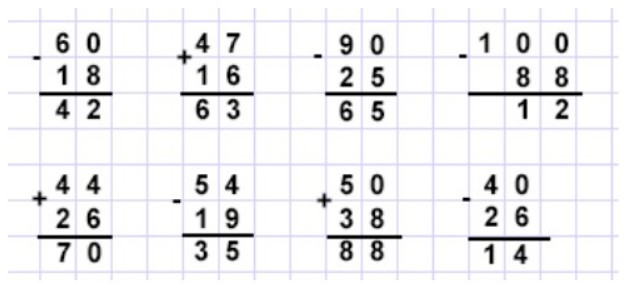 Пояснение к заданию 6-1