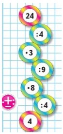 Пояснение к заданию 7