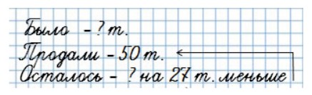 Пояснение к заданию 4