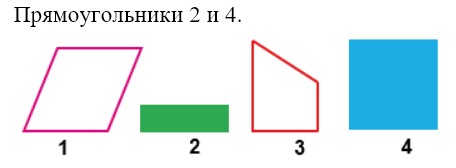 Пояснение к заданию 7-1
