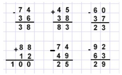 Пояснение к заданию 6-1