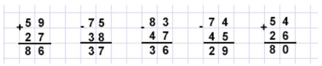 Пояснение к заданию 5-1