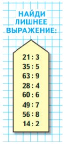 Пояснение к заданию 6