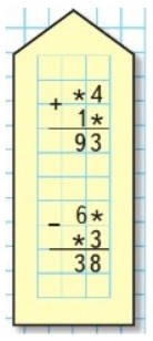 Пояснение к заданию 7