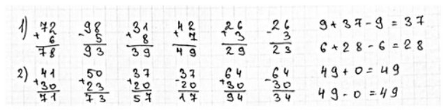 Пояснение к заданию 12-1