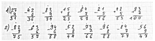 Пояснение к заданию 15-1