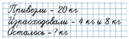 Пояснение к заданию 30-1