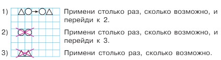 Картинка из учебника математика 2 класс Петерсон 2 часть страница 11. Номер 10. 2022 год. математика 2 класс Петерсон 2 часть страница 11. Номер 10. 2022 год.