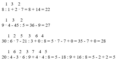 математика 2 класс Петерсон 3 часть страница 11. Номер 4. 2022 год.