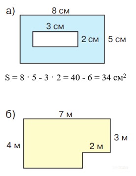 математика 2 класс Петерсон 3 часть страница 13. Номер 10. 2022 год.