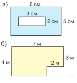 математика 2 класс Петерсон 3 часть страница 13. Номер 10. 2022 год.