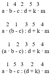 математика 2 класс Петерсон 3 часть страница 15. Номер 9. 2022 год.