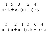 математика 2 класс Петерсон 3 часть страница 28. Номер 2. 2022 год.