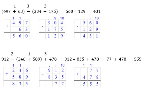 Картинка из учебника математика 2 класс Петерсон 2 часть страница 45. Номер 8. Ответ. 2022 год. математика 2 класс Петерсон 2 часть страница 45. Номер 8. Ответ. 2022 год.