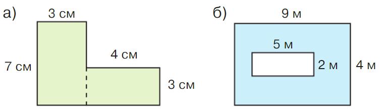 математика 2 класс Петерсон 2 часть, 2022 год. Страница 104. Номер 4.