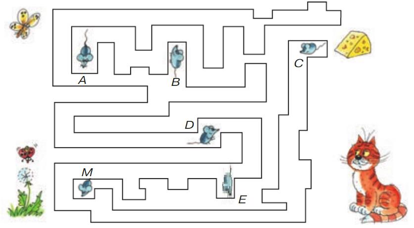 Картинка из учебника математика 2 класс Петерсон 2 часть, 2022 год. Страница 53. Номер 12. математика 2 класс Петерсон 2 часть, 2022 год. Страница 53. Номер 12.
