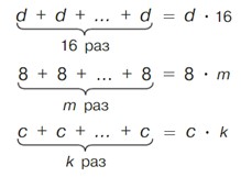 математика 2 класс Петерсон 2 часть, 2022 год. Страница 54. Номер 4.