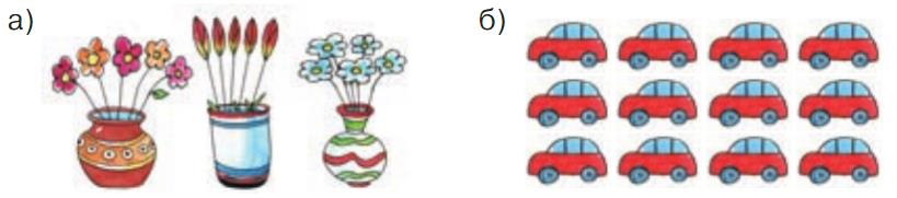 Картинка из учебника математика 2 класс Петерсон 2 часть, 2022 год. Страница 54. Номер 3. математика 2 класс Петерсон 2 часть, 2022 год. Страница 54. Номер 3.