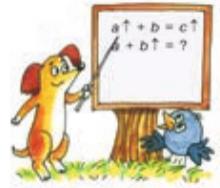 математика 2 класс Петерсон 2 часть, 2022 год. Страница 56. Номер 1.