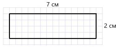 математика 2 класс Петерсон 2 часть, 2022 год. Страница 60. Номер 1.