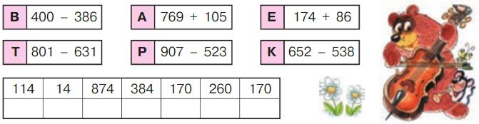 математика 2 класс Петерсон 2 часть, 2022 год. Страница 63. Номер 10.