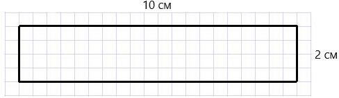 математика 2 класс Петерсон 2 часть, 2022 год. Страница 63. Номер 8.